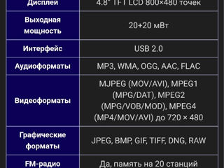 Медиаплеер, Медиакомбайн, Кардридер, Жесткий Диск, Датабанк, HDD, SDD Vosonic VP8860. foto 10