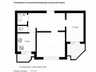 2-х комнатная квартира, 58 м², Ботаника, Кишинёв