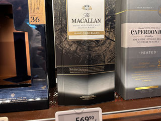 Продам виски Macallan