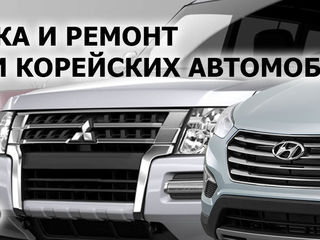 Ремонт,запчасти toyota.lexus .nissan mitsubishi. mazda автосервис toyota кишинёв str. ismail 103 foto 2