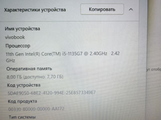 390 евро! Asus Vivobook 14 дюймов на i5 11 поколения! foto 6