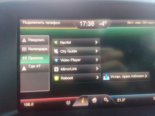 Установка приложений для SYNC 2 Ford  Mirrorlink foto 1