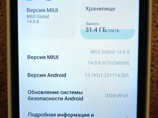 Продам смартфон Xiaomi Redmi 10C 4/128 ГБ в отличном состоянии ! foto 6