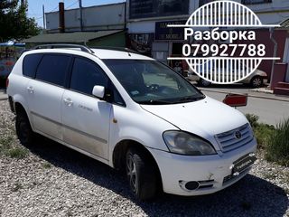 Разборка Toyota Avensis Verso 2.0D D-4D foto 5