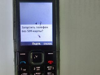 Продам  нерабочие телефоны : Samsung Е1200 не включается,  Nokia 5130 включается, но не видит сим ка