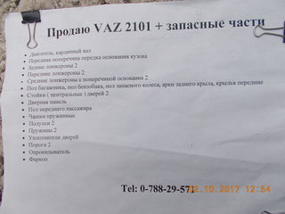 Ваз 2101 foto 2