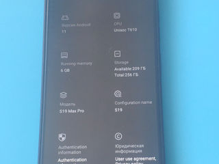 Смартфон Reeder S19 Max Pro ( 6 / 256 GB, 48 MP, 5000 mAh) + чехол foto 1