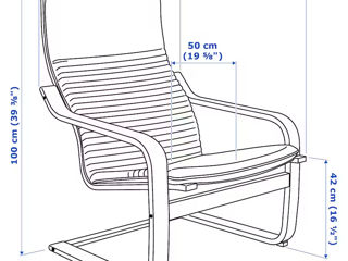 Fotoliu Ikea modern și confortabil foto 4