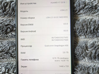Huawei Y7 2018  2/16Gb