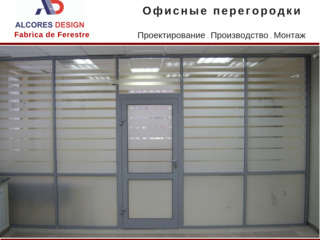 Производство окон и дверей в Молдове - проверенные в Европе ! foto 7
