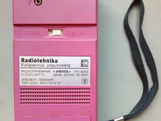 Радиоприёмник Imula РП-8310, СССР(Латвия), для радиолюбителей, возможен торг. foto 2