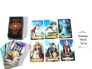 Cărți de tarot, cutie, pasvort. Totul pentru tarot și ghicit. foto 2