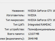 Calculator de jocuri Intel Core i5-9400F 2.9GHz Nvidia GeForce GTX 1650 фото 2