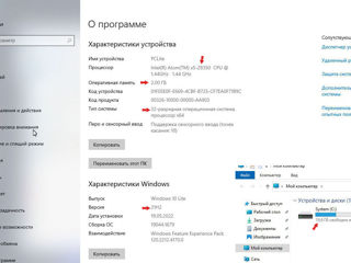 Планшет cpu-atom ram2gb на Windows 10 foto 6