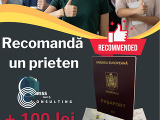 Pașaport Romanesc 99 € cu transport inclus фото 1