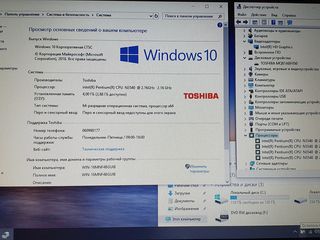 Новый Мощный Toshiba Satellite L-50. Pentium N3540 до 2,6MHz. 4ядра. 4gb. 500gb. Гарантия 6 месяцев foto 2