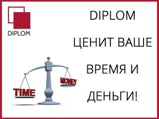 Бюро переводов Diplom работает и по субботам. г. Кишинёв, ул. Армянская, 44/2. Апостиль. Оперативно. foto 4