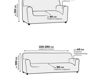 Чехлы (3 шт.) на мягкую мебель (новые, произведено в Италии) foto 6