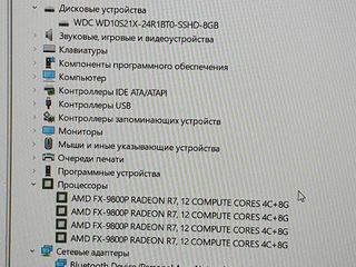 Dell 15 6 Fullhd Ips Touch Amd Fx Ram 16gb Sshd 1tb Iluminare Taste