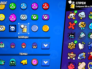 Se vinde cont de Brawl Stars. foto 9