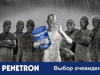 Гидроизоляция бетона Penetron foto 5