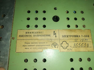 Vînd ceas electronic 1700 lei CCCP. Электроника-7 foto 2