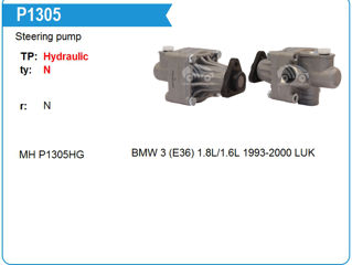 Насос ГУР BMW 3 (E36) 1993-1998 1.8L/1.6L LUK