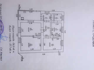 Срочно продам дом в  Бендерах Гиска foto 9