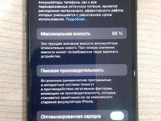 iPhone SE (2020) 64gb Черный. Батарея 88% и 96%