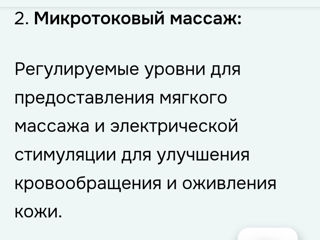 Гальванический высокочастотный массажер   с технологиями от WellDerma  фото 7