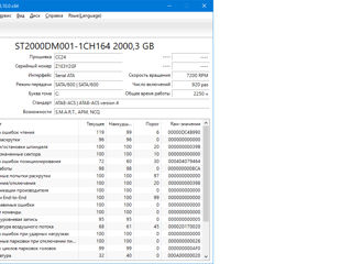 Lenovo S510          i5 6500 + 16 Gb DDR4 + GTX 1050 + HDD 1000 Gb foto 10