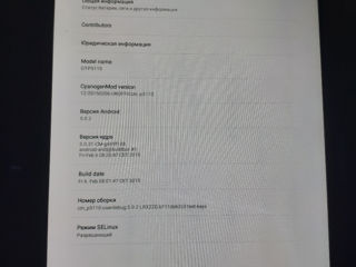 Samsung galaxy tab 2 1.10