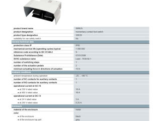 Педаль электрическая SIEMENS foto 3