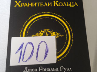 Продаю новые книги. foto 1