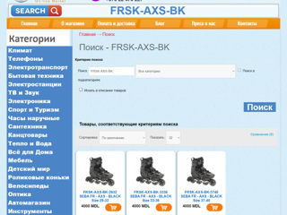 Ролики Seba FRSK-AXS-BK Black (29-32)(33-36)(37-40) Inline Skate role foto 5