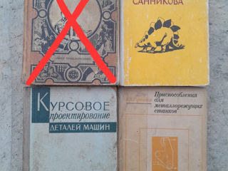 Продам книги. foto 9