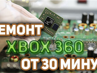 xbox360 Freeboot, Nintendo Switch, PSP, PS3, PS4,PS5 >  ремонт - чиповка - прошивка. Бельцы фото 5