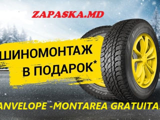 R17 215/55 -1250  lei! Promo !Акция!Montarea !Gratis!Livrare !Доставка!Монтаж! foto 11