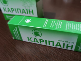 Karipain    Ulitra Gel