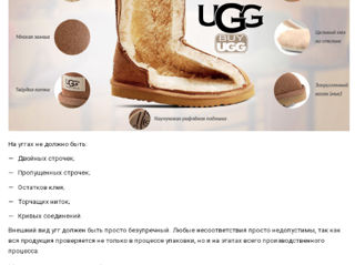 UGG оригинал foto 7