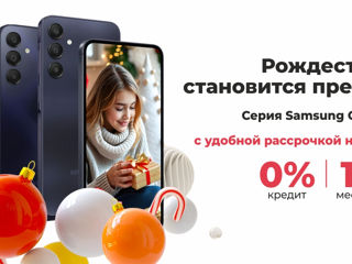 Samsung Galaxy A в рассрочку 0% на 10 месяцев! foto 2