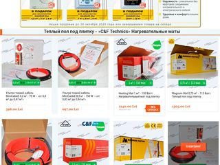 Теплый пол (в стяжку) под любое покрытие, Magnum + термостат из Нидерланд. Осенняя Акция! foto 7