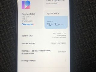 продам Xiaomi redmi 8T 64Gb в Кагуле камерa=48 МП перекупов просьба не беспокоить торга нет