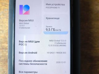 Продам телефон Pocophone F1  6/64 foto 2