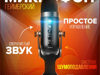 Микрофон K66 foto 3