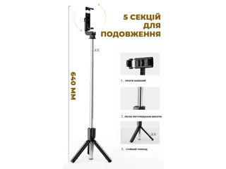 XO SS09 Selfie-stick cu telecomandă multifuncțională foto 2