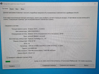 PC (i7 12700, 64Gb DDR5, RTX 3070) foto 5