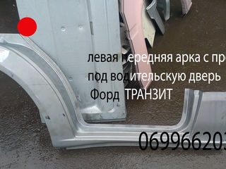 Арки и пороги на микробусы  Rex,Sprinter,Transit,Delfin,Crafter,Vario. foto 3