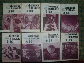 100 000  Журналов СССР - Эврика,  Квант, Техника Молодежи, Наука и Жизнь, Сад и Огород, Вокруг Света foto 10