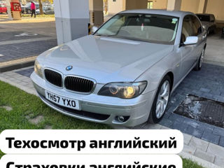 BMW 7 Series foto 9